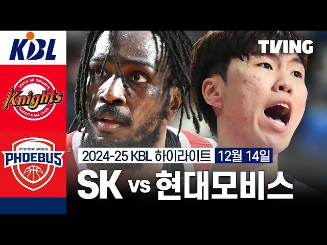 [SK vs 현대모비스] 12/14 경기 I 2024-25 KCC 프로농구 I 하이라이트 I TVING