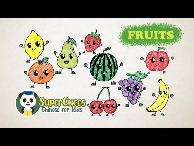 学中文9种水果 | Learn 9 Basic Fruits In Chinese For Kids & Beginners | Aprender Las 9 Frutas Básicas