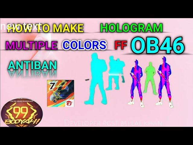 How To Make Multiple Hologram Color Value Change FF ANTIBAN OB46 Multiple Hologram Make #ffhack