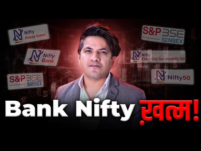 BankNifty, Bankex & 3 More Weekly Expiries to be OVER forever | Complete Analysis of SEBI's Move