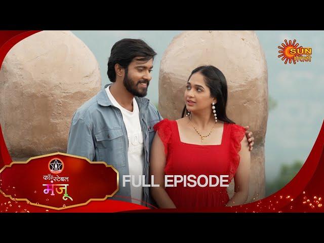 Constable Manju - Full Episode | 19 Nov 2024 | Full Ep FREE on SUN NXT | Sun Marathi