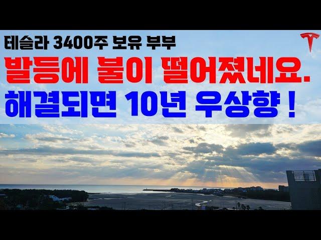 해결 안되면 큰일납니다. 이제 중요한 것이 달라졌습니다!