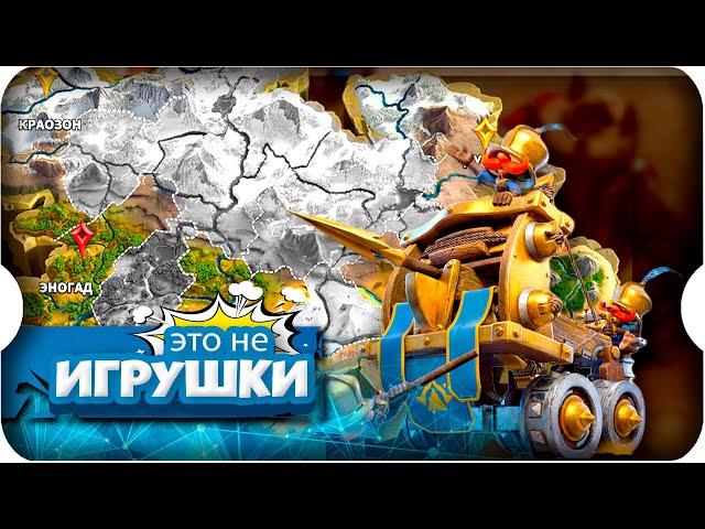 РАЗГОМ АРМИИ EIS/LSK  игра Call of Dragons