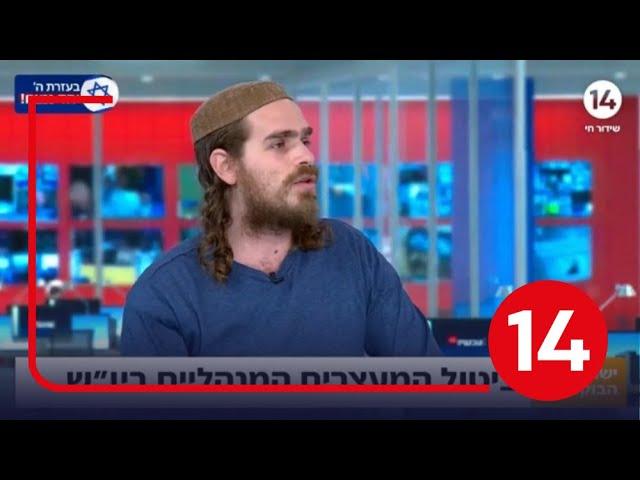 עצור מנהלי לשעבר: "הם משקרים! פרסמו את השיחות - הכל שם מוקלט"