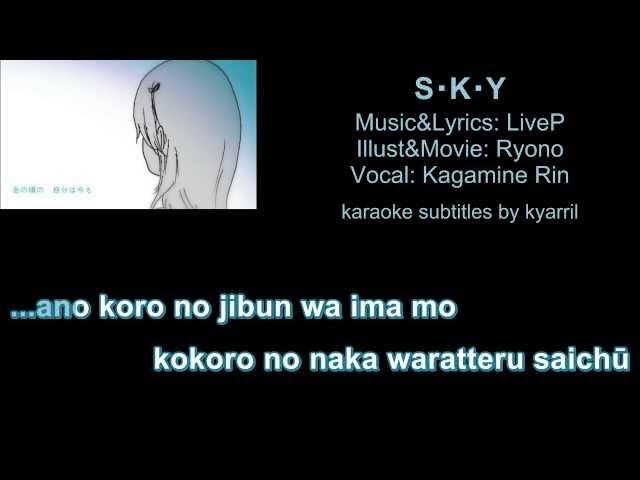 【Karaoke】S・K・Y【on vocal】LiveP