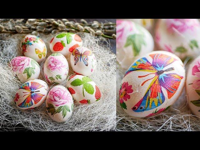 Как Украсить ПАСХАЛЬНЫЕ Яйца  ДЕКУПАЖ Салфетками How to Decorate Easter Eggs