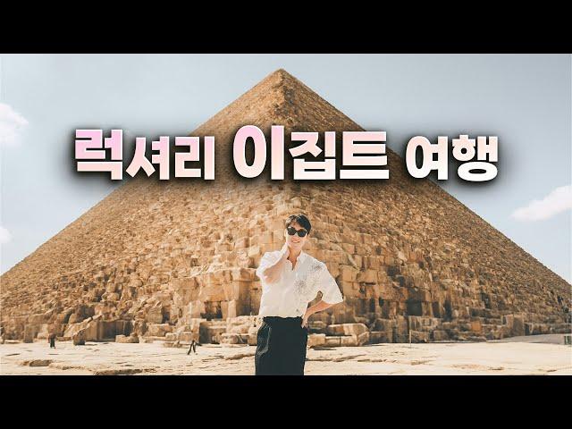 Luxury trip to Egypt for two Korean men