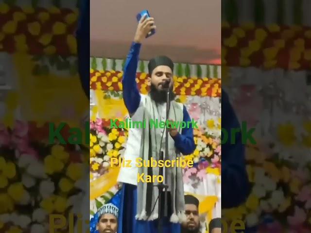 Maulana muhammad Saiful islam Ki New Naat