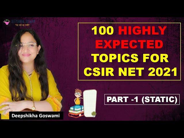 100 HIGHLY EXPECTED TOPICS | CSIR NET 2021 | PART -1 (STATIC) || DEEPSHIKHA GOSWAMI