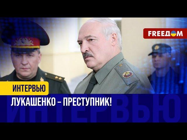 Место Лукашенко – на СКАМЬЕ ПОДСУДИМЫХ. Он нелегитимный президент Беларуси