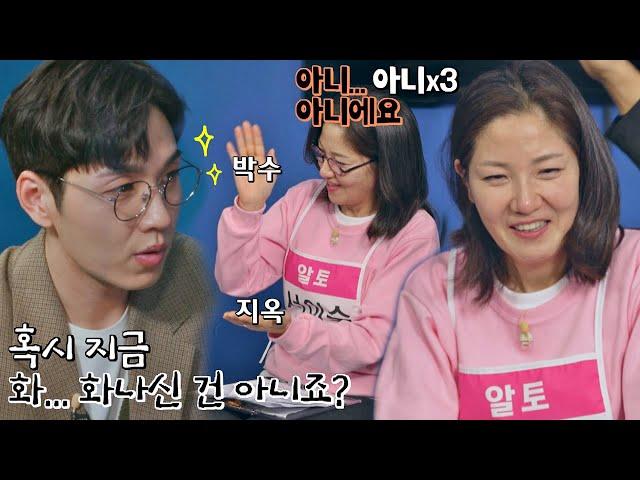 ENG│고음x박자 이중고 킬링 파트 맡은 서이숙(Seo Isuk)의 불꽃 박수 뜨거운 씽어즈(hotsingers) 4회