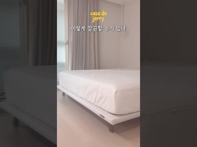요즘은 매트리스커버, 패드 따로 안 쓴대요!! #침실인테리어 #살림템