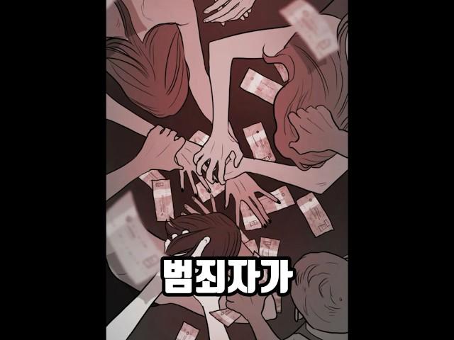 당신의 시간이 순삭당합니다! 지금 봐야하는 드라마화 웹툰 10