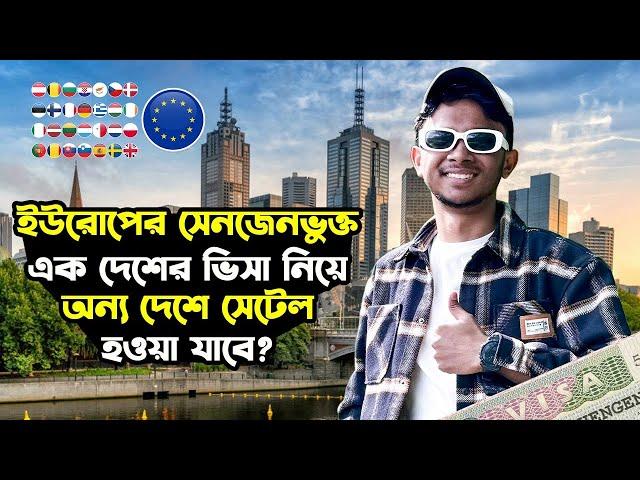 রোমানিয়া,বুলগেরিয়া,লিথুনিয়া ইত্যাদি দেশগুলোর কার্ড নিয়ে অন্যান্য দেশে চলে যাওয়া ভাইদের কি অবস্থা?