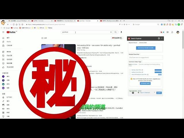 怎么在youtube上看成人频道丨几个关键词送给你丨收藏頻道 I 宅男必备 I 宅男必備 I 宅男挑战