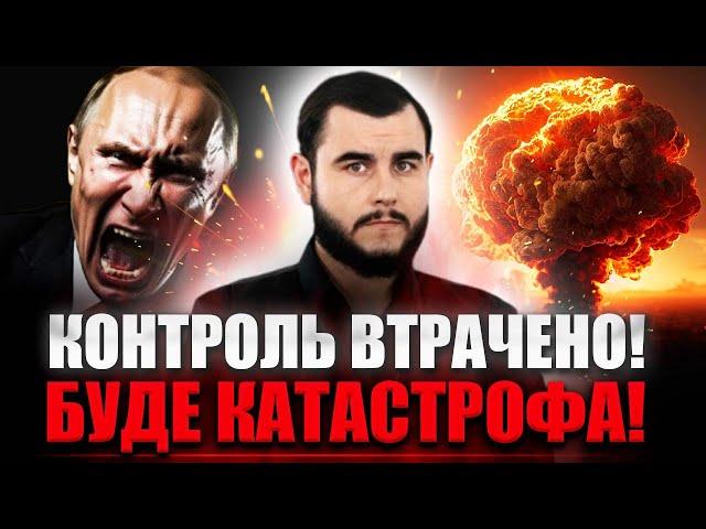 ГОТУЙТЕСЯ ДО НАЙГІРШОГО! Я БАЧУ ПІДГОТОВКУ ЯДЕРНОГО ТЕРАКТУ! - ВІКТОР ЛИТОВСЬКИЙ