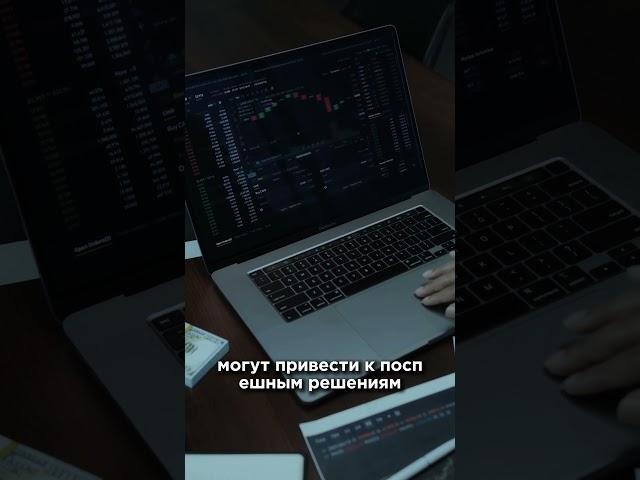 Как не потерять деньги?#shorts #крипта #durov #деньги #ноткоин