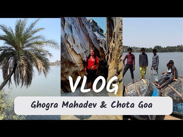 Best Picnic Spots Near Nagpur | Ghogra Mahadev || Chota Goa #youtube #nikeshbrijwani