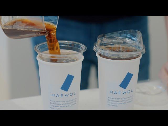 CAFE TOUR 카페투어 #44 - 해월커피 (HAEWOL) / 배곧카페