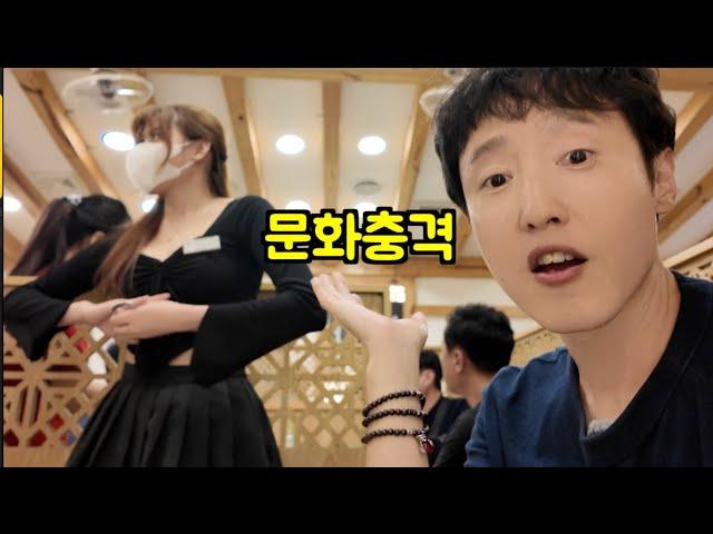 베트남 일반식당의 서비스 - 문화충격!