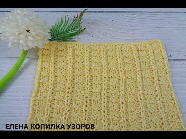 Рельефный узор спицами схема и описание/Relief pattern with spokes