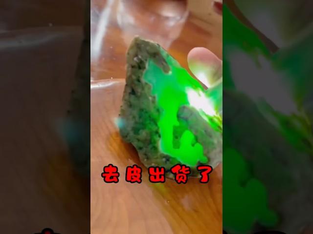 起貨看效果#緬甸翡翠 #翡翠原石 #玉石珠宝 #綠a翡翠 #stone #ice #gemstone #crystalshop #jewelry #玉石设计 #翡翠定制 #翡翠 #翡翠雕刻 #翡翠直播
