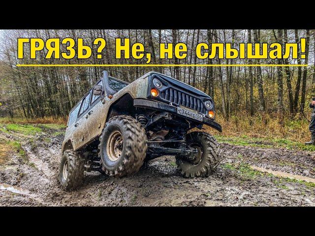 НИВЫ против УАЗОВ! БЕЗУМНЫЙ OFFROAD! Сломались ВСЕ!