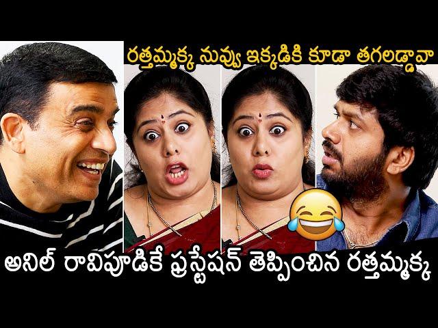 Anil Ravipudi Making Hilarious Fun With Ratthamma Akka On F3 Movie | Dil Raju | Venkatesh | NB