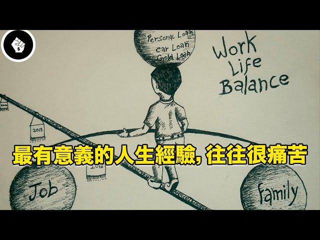 越積極努力反而越痛苦，一個哈佛教授的生命領悟，給你把餘生過好的簡單建議