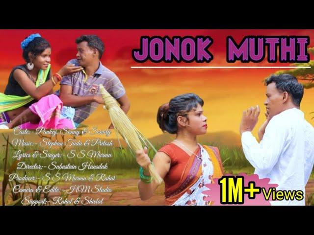 Jonok muthi/Santhali video/pankaj murmu & Sony, sonaly/music Stephan tudu & paritosh