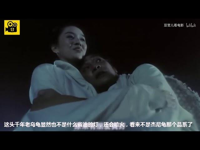 【小透明】【鉴影】1993年的经典武侠片，女主角太美，又见极乐合欢散