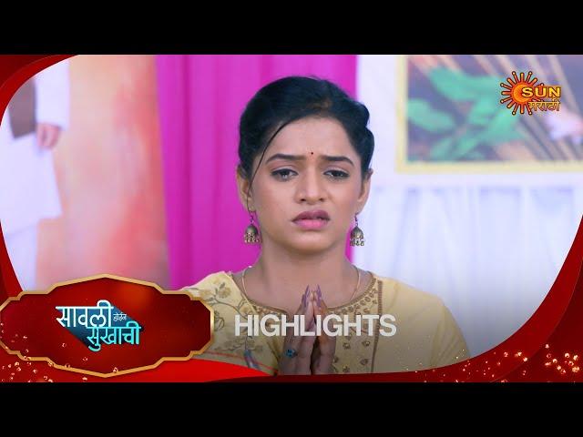 Savali Hoin Sukhachi - Highlights  | 23 Dec 2024 | Full Ep FREE on SUN NXT |  Sun Marathi