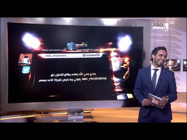 MBC PRO SPORTS -طفل يشبه الدعيع بالرئيس الأمريكي أوباما