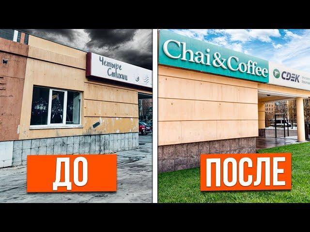 Как УБИТАЯ недвижимость принесла МИЛЛИОНЫ? / Заработок без вложений на неликвидных объектах