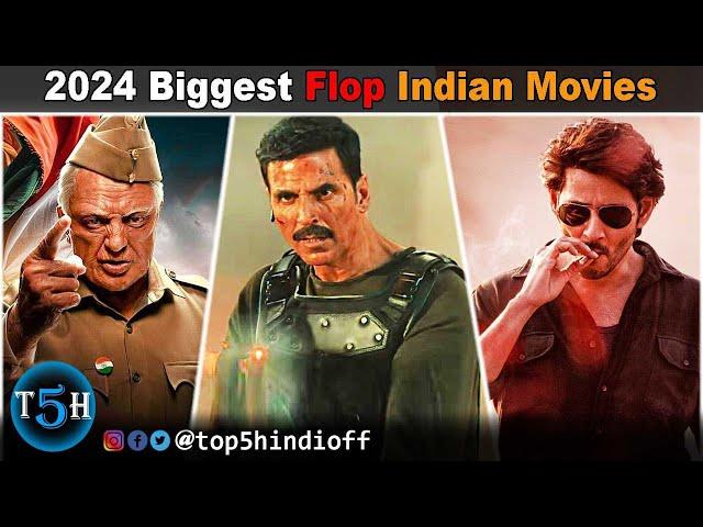 Top 5 Biggest Indian Flop Movies Of 2024 So Far || 2024 की 5 सबसे बड़ी फ्लॉप फिल्मे