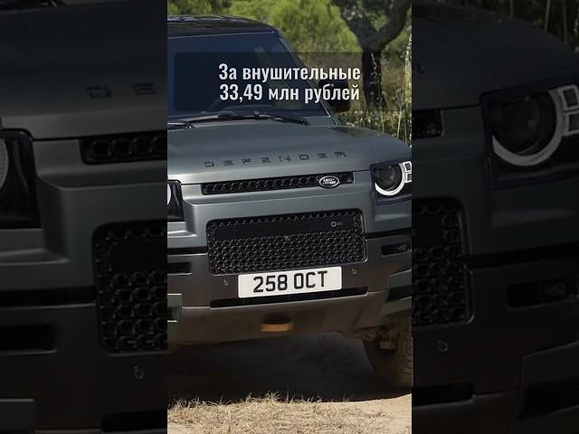 САМЫЙ ДОРОГОЙ DEFENDER В РОССИИ: что скрывает эксклюзивный внедорожник Land Rover Octa за 33 млн руб