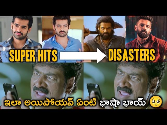 The Curious Case of RAm POthineni | Double Ismart, Skanda, The Warriorr | Movies4u