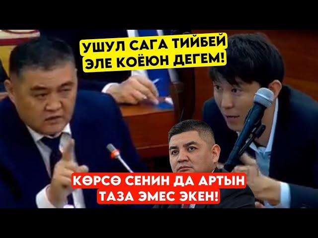 Ташиев УШУЛ депутатардын АРТЫ таза эмес деп! АЧЫК АЙТЫП КОЁЮН мына коргуло