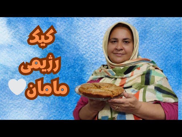 از اولین روز کاری بابا تا روتین ما#ولاگ_فارسی #آشپزی #رژیمی