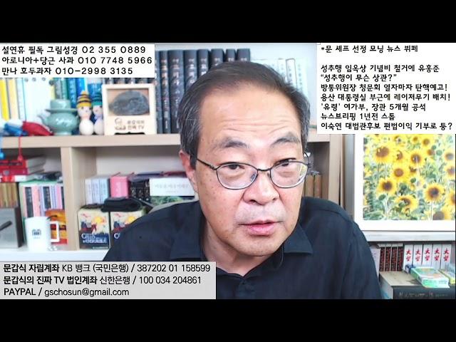 의사 3만명 大이동! 피부-성형과行, 카페알바行! 삼겹살 파티 와중, 의대 증원 원점으로?