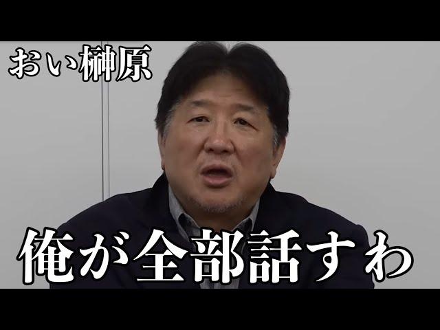 「平本蓮はクロ確定です」前田日明が平本蓮と榊原信行について衝撃の発言