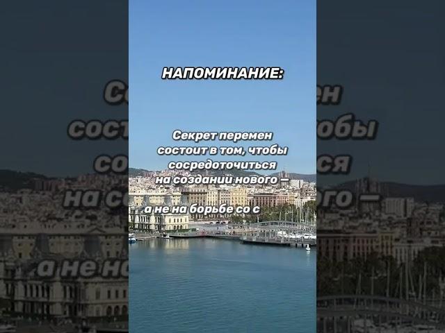 Помни всегда 