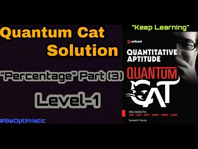 Percentage Part (3) [Quantum Cat, Sarvesh K. Verma] { Level 1}