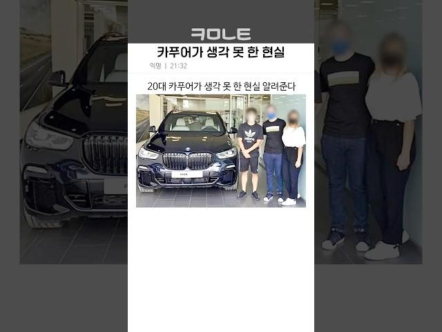 카푸어가 생각 못 한 현실