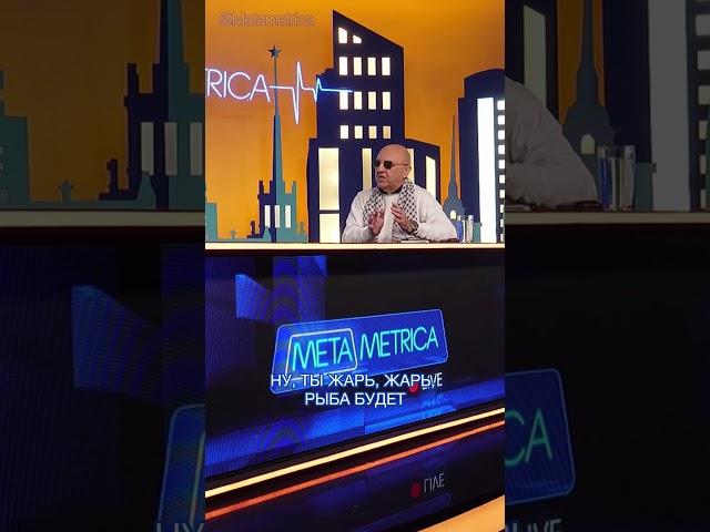 Андрей Фурсов: анекдот про новую пандемию X / Metametrica #фурсов #эпидемия #метаметрика