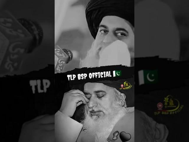 Sabar | Allama Khadim Hussain Rizvi | #shorts #tlpbspofficial