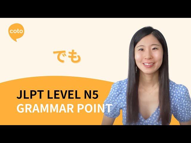 JLPT N5 Grammar: でも (demo) - How to Say "But" or "However" in Japanese!