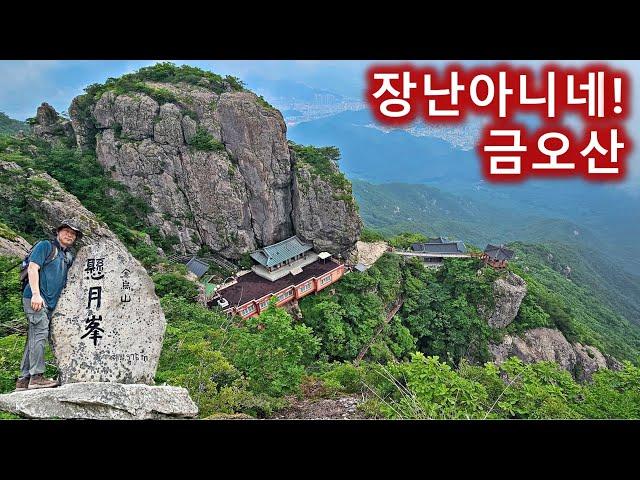 여기 정말 좋다-경북 구미 금오산 등산/도선굴/대혜폭포/케이블카/돌탑/할딱고개/최초의 도립공원지정/100대명산/약사암