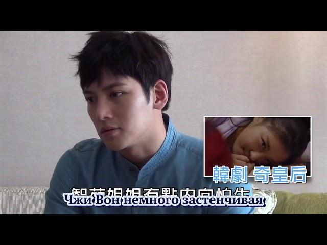 Ji Chang Wook Next Magazine Interview, 2014 г (Rus Sub)