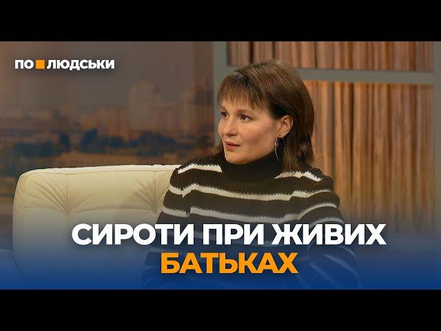 Двоє хлопців можуть потрапити до сиротинця, бо від них відмовилися батьки | По-людськи